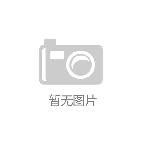 国机通用：检测系统扩展了公司检测试验装备的类型验证了数据中心
